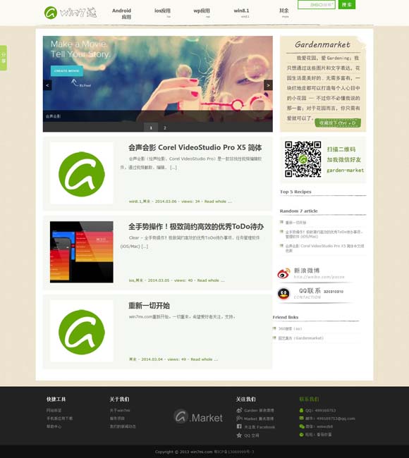 福彩3d彩吧论坛分析汇总 《燃烧的月亮》：当诗和远方成为脚下的生活